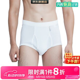 宜而爽【3条装】男士内裤100%纯棉罗纹三角裤男中高腰大码透气短裤衩