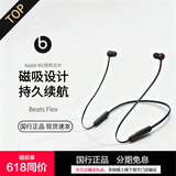 beats Flex BeatsX无线蓝牙入耳式运动耳机魔音挂脖耳塞骑行苹果耳麦 Flex黑红+礼品 官方标配