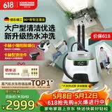 KARCHER德国卡赫 蒸汽拖把家用高温蒸汽清洁机厨房油烟机全屋清洁洗地机温度显示杀菌除螨SC5D