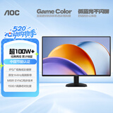 AOC 24.5英寸 144Hz IPS HDMI 低蓝光不闪 可壁挂 三边微边 超薄节能办公电脑显示器 25B35XE