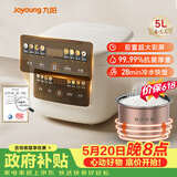 九阳（Joyoung）【价保618】5升家用大容量4~5人微压电饭煲电饭锅28分钟冷水快饭前置彩屏9大功能菜单F-50FZ515