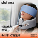 思莱宜u型枕飞机护颈枕头记忆棉火车高铁旅行可收纳午睡枕眼罩套装