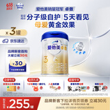 爱他美（Aptamil）爱他美 卓傲幼儿配方奶粉 3段(12-36月龄) 800g*3罐 益生元进口