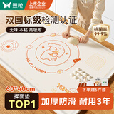 双枪（Suncha）硅胶揉面垫食品接触级擀面垫 加厚和面烘焙案板防滑40*60