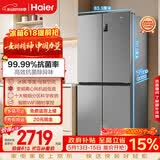 海尔「家宴系列」539L十字门母婴冰箱黑金净化抗菌一级变温风冷无霜大容量BCD-539WGHTDEDH9U1国家补贴