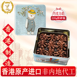聪明小熊（Congmingxiaoxiong）香港特产珍妮曲奇聪明小熊饼干礼盒新年送礼年货饼干进口零食食品 巧克力味曲奇220g