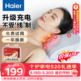 海尔（Haier）颈椎按摩器腰部按摩仪按摩枕头颈部肩颈背部按摩靠垫脖子腿足全身生日520礼物送女友HHZ-Y606H-Pro