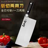 美加厨 中式菜刀斩切刀家商两用超锋利厨房斩鸡鸭鹅刀厨师切肉切菜钢刀 斩切刀【5Cr15MoV黑檀柄】通斩鸡鸭鹅小骨软骨