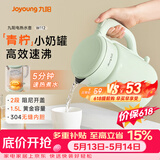 九阳（Joyoung）【价保618】热水壶烧水壶电热水壶 双层壶体 304不锈钢 1.5L家用0胶水电水壶 K15FD-W112
