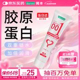 冈本（OKAMOTO）进口001润滑液50g 房事免洗人体润滑油润滑剂夫妻用成人情趣用品