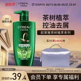 欧莱雅茶树洗发水 植萃去屑清爽控油去油男士女士洗发露500ml