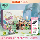 若来（Rolife）Nanci囡茜诗词歌赋盲盒女孩玩具潮流手办六一儿童节礼物 礼盒款