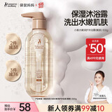 袋鼠妈妈沐浴露春夏季舒缓保湿滋润护肤沐浴乳300g