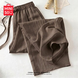 名创优品（MINISO）亚麻阔腿裤女秋季2026新款爆款百搭女裤小个子垂坠感长裤休闲裤子