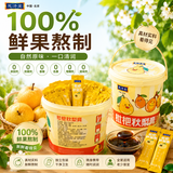 恩济堂枇杷秋梨膏210g老北京特产药食同源滋补儿童宝宝非雪秋梨膏无添加