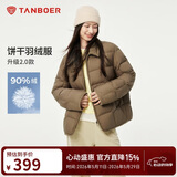 坦博尔轻薄羽绒服女短款翻领宽松舒适衬衫式女士外套330226D坚果壳色160