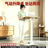 Frankwood站立式升降折叠笔记本电脑桌工作台懒人床边学习书桌移动沙发桌子 实木（白橡木）原木色蝴蝶型底座FWS21