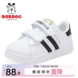 巴布豆（BOBDOG）童鞋春春秋新款韩版儿童小白鞋女宝宝板鞋男童休闲运动鞋 白/黑 25 适合脚长15.2cm