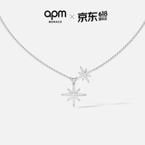 APM Monaco六芒星项链轻奢高级感女款送女生女友生日礼物 【顺丰包邮+精美礼盒】双颗六芒星项链