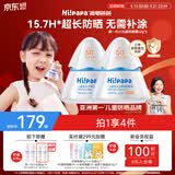 海龟爸爸春夏季儿童防晒霜宝宝小光盾学生军训专用SPF50青少年防晒乳40g*2