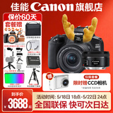 佳能200d二代 单反相机入门级  vlog踏青便携家用迷你单反数码照相机 【520礼物】 200D II 18-55黑色+佳能小痰盂人像头 官方标配【不含内存卡相机包等必要配件 推荐选套餐】