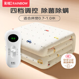 彩虹【高温断电】单人除菌除螨小型宿舍无纺布电热毯1.5*0.7米