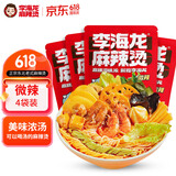 李海龙麻辣烫微辣437g*4正宗东北老式黏糊麻辣烫面真材实料速食袋新包装