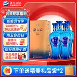 洋河蓝色经典 海之蓝42度520ml*4瓶 4瓶装 绵柔浓香型白酒（非原箱）