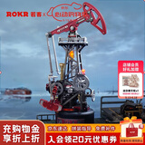 若客（ROKR）工业之城岩心采油机 拼装玩具机械模型积木拼图儿童男孩生日礼物
