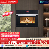 西门子（SIEMENS）【微烤速烹】黑魔方W3Pro 嵌入式微蒸烤一体机 微蒸烤炸 自清洁家用烘焙蒸烤箱CP269AGS0W