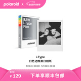 宝丽来（Polaroid）i-Type型拍立得相机相纸 复古胶片【限I-2&Now&Now+&Lab可用】 26年1月i-Type白框黑白相纸 (8张)