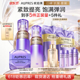 欧珀莱（AUPRES）时光锁水乳眼霜套装滋润型 紧致弹润保湿补水 520礼物送女友