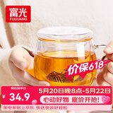 富光花茶杯 男女士茶水分离杯子 双层办公泡茶玻璃杯带把高硼硅水杯