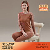 顶瓜瓜顶呱呱秋衣秋裤女棉舒绒中厚保暖内衣女棉毛衫套装落花桔女175