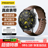 品胜适用华为手表表带Watch5/4/3/GT6/5/Pro/4/3/2/真皮表带22mm时尚舒适商务皮革腕带46mm表盘棕色