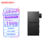 艾利和（Iriver）AK HB1 蓝牙解码耳放 3.5mm/4.4mm 台式平板电脑 手机DAC 蓝牙HiFi便携小尾巴 黑色 礼物
