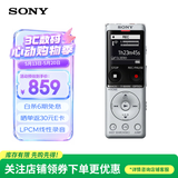 索尼（SONY）ICD-UX570F 智能降噪录音笔 商务学习会议专业线性录音棒 便携FM调频广播大容量 礼物送男女友学生 银色 4GB 降噪升级款