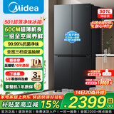 美的冰箱双开门四开门一级能效双变频十字对开门家用电冰箱双循环风冷无霜大容量480wifi智控/531/501 美的501超薄60CM十字冰箱