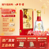 口子窖 兼香518 51.8度 518ml*1瓶 兼香型白酒 纯粮食送礼整箱喜宴端午 51.8度 518mL 1瓶