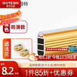 固特（GUTE）衣柜杆衣橱横杆挂衣杆托五金配件加厚衣通法兰底座可裁剪尺寸 减音防滑款-金色【配底座】 杆子71-80cm内
