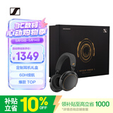 森海塞尔（Sennheiser）MOMENTUM 4 无线耳机 大馒头4头戴蓝牙特别设计版 定制耳机礼盒 曜金黑 时尚头戴 520 618