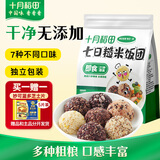 十月稻田七日糙米饭团 100g*7 七种口味 免煮速食 低脂健身 饱腹杂粮