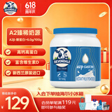 德运（Devondale）A2β酪蛋白调制乳粉900g成人奶粉蓝罐胖子儿童学生进口高钙