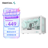 九州风神（DEEPCOOL）CH260电脑主机机箱白色支持M-ATX背插主板/支持360水冷/ATX电源/兼容388mm显卡/Type-C接口