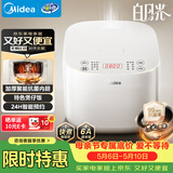美的（Midea）电饭煲电饭锅3-4人家用3L大容量 快速饭多功能微压智能预约电饭煲 MB-RE319