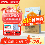好主人（CARE）金装好主人成猫通用全价无谷冻干【体态管理】鸡鱼味成猫粮4.6斤