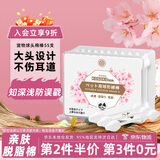 KONOKO宠物棉签猫咪耳朵清洁棉签狗狗耳部棉棒耳垢耳道眼部鼻部伤口护理