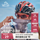 伯希和（Pelliot）防晒面罩女头巾户外骑行脖套冰丝防沙多功能口罩男165041003灰