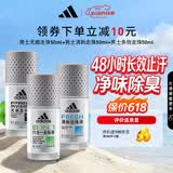 阿迪达斯（adidas）男士走珠止汗露香体滚珠 腋下除臭（清新+多效+无痕）50ml*3 