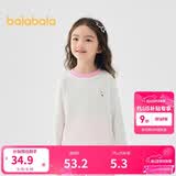巴拉巴拉童装儿童长袖t恤男童女童春装纯棉百搭打底衫圆领上衣潮